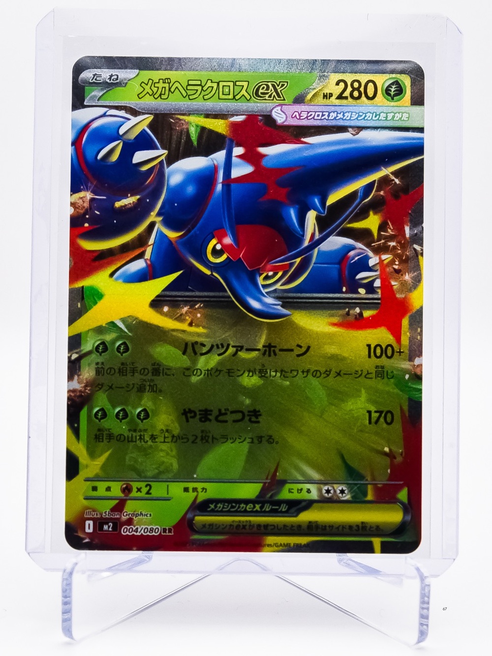 Pokemon Card Mega Heracross 004/080 EX (JP) Double Rare Holo Inferno X NM